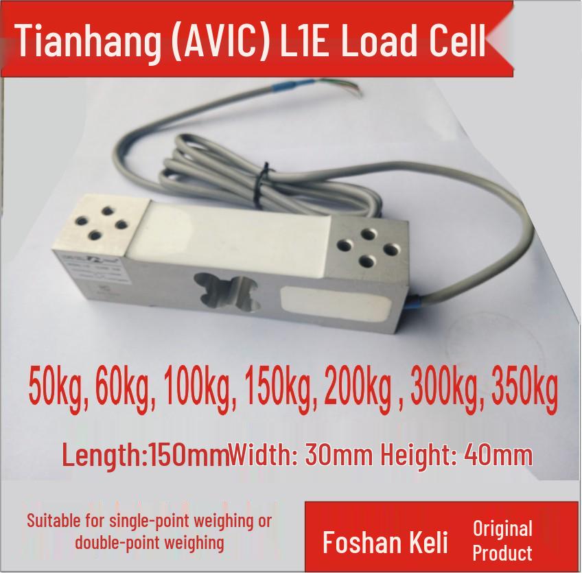 Tianhang L1E Load Cell (Single Point), Capacities: 50kg To 300kg