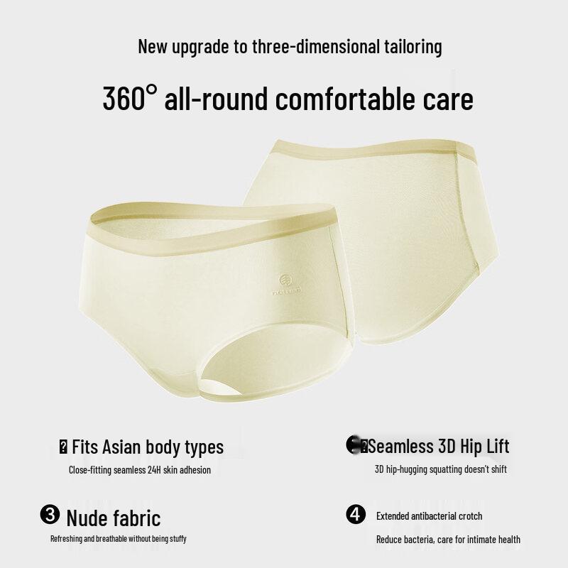 Herbal Original Color Women's Seamless Cotton Briefs