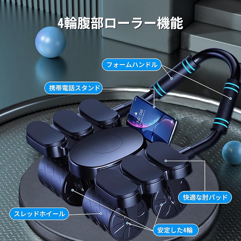 SGEBD Ab Roller, Abdominal Exerciser with Smartphone Stand, Auto-Return, Knee Protection Mat, 4 Wheels, Durable, Easy Assembly, Lightweight,