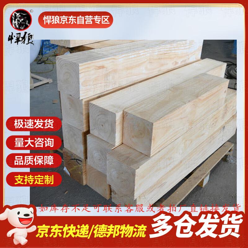 Hanlang Solid Hardwood Support Blocks