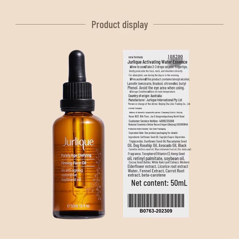 Jurlique Herbal Recovery Radiance Serum Oil