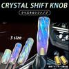 MARUHADO Crystal Bubble Shift Universal Twist Shift Lever with Conversion 15cm Knob, Adapter, M8, M10, M12, P1.25, AT/MT,