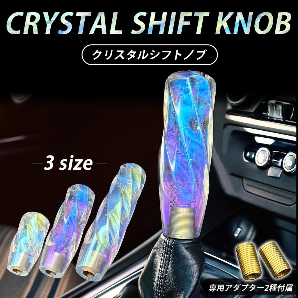 MARUHADO Crystal Bubble Shift Knob Universal Twist Shift Lever with Conversion Adapter M8 M10 M12 P1.25 AT MT 20cm