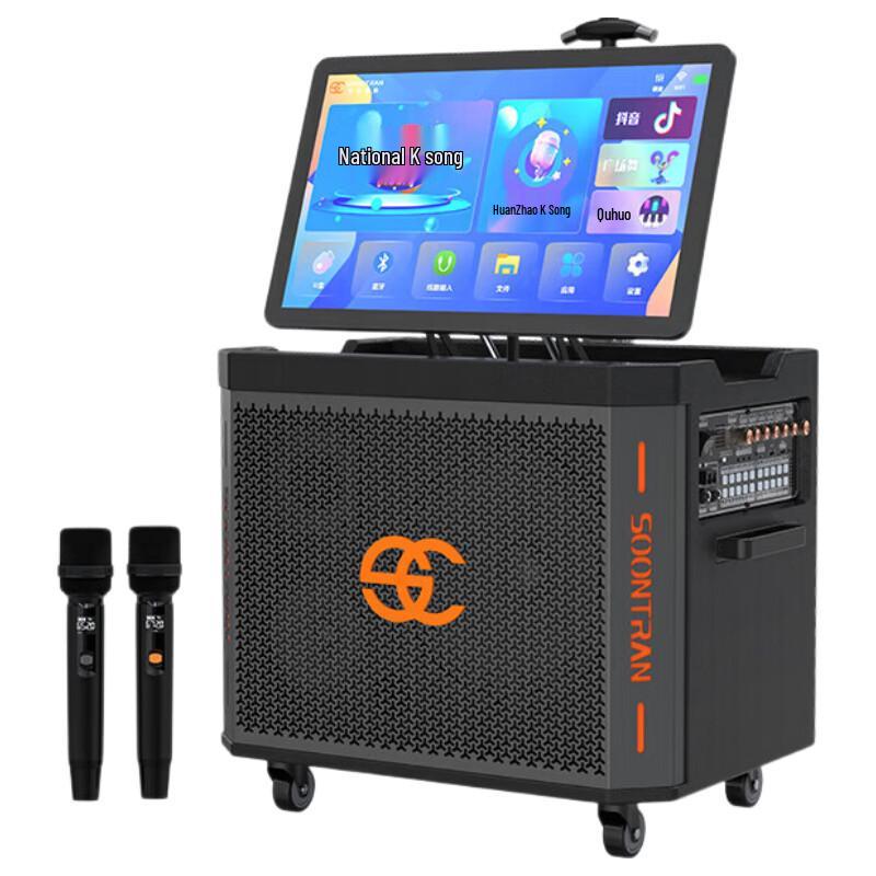 Songchuan Outdoor High-Power Karaoke Speaker System (CN version)