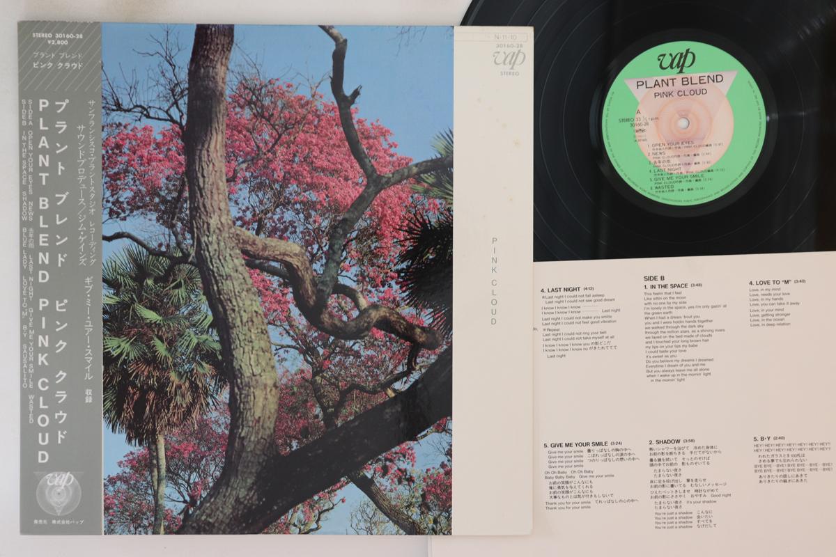 

LP Пластинка PINK CLOUD - Plant Blend 3016028 VAP 1984 Япония Оби Японский Поп/Рок