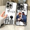Anime Horimiya Soft Phone Case For iPhone 15 16 17 Air 14 Pro Max 16E Plus 13 12 Mini Plating Anti-Fall Fundas