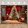2D FLAT1PC Winter Christmas Background Cloth, Warm Room Christmas Tree Gift Box, Fireplace Design Background