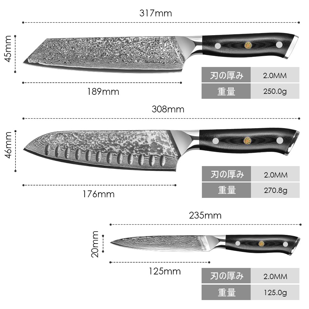 KyushuBlade Damascus Knife Set and Petty Professional Damascus Versatile Kitchen Knife with Authentic Damascus Stainless Full Tang and Black Sharpness