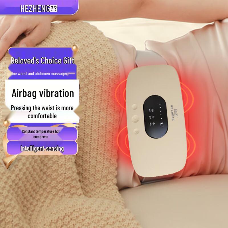 

HeZheng Smart Waist Massager