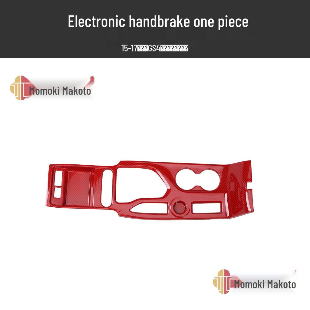 GAC GS4 15-17 Carbon Fiber Handbrake Frame & Steering Wheel Console Decorative Stickers