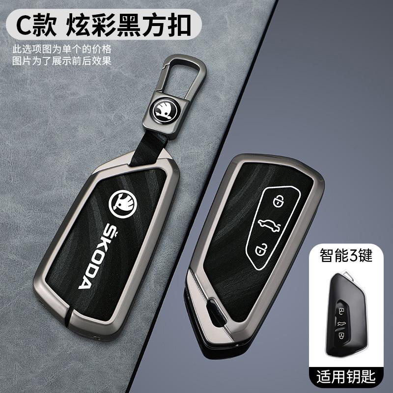 EBL2 Car Smart Remote Key Case Cover For Skoda Superb A7 Kodiaq Octavia A8 2021 Protector Holder Shell Keyless Keychain Accessories