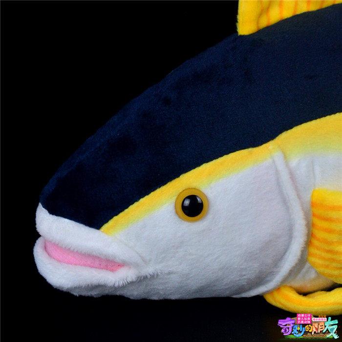 L38Cm Adorable Realistic Yellowfin Tuna Plush Toy Marine Animal Kids Girl Birthday Gift