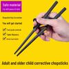 Kids Ergonomic Training Chopsticks