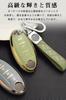 LETINGFAR Key Case for Nissan, Smart Key Case, Key Cover, TPU, JB 3 Buttons,