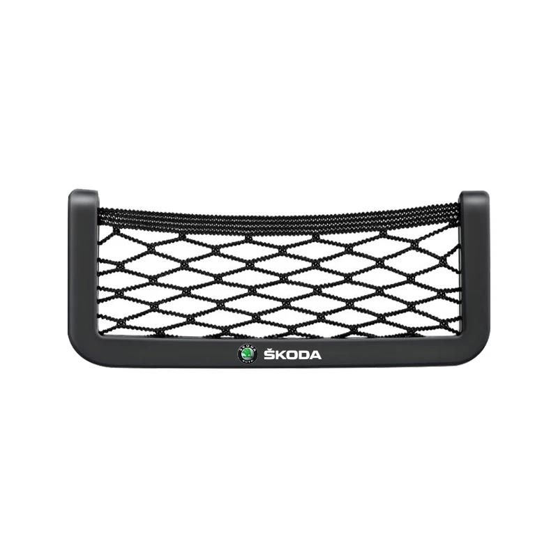 Ksgry3 Auto Accessories Car Net Bag Phone Holder Storage Net Box Pocket Organizer For Skoda Octavia MK2 MK3 Karoq Kodiaq Superb Kamiq
