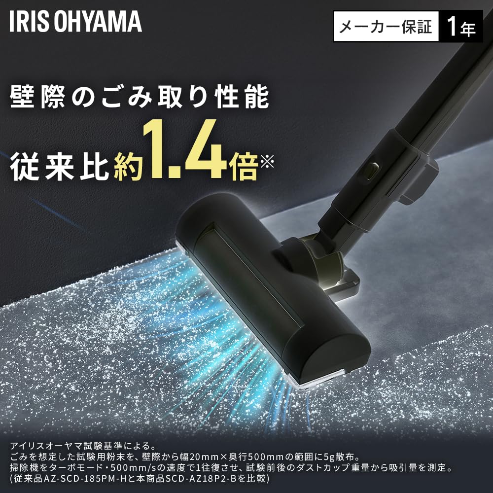 Iris Ohyama Cordless Vacuum Lightweight Charges Just by Placing Cleaner, (1.3kg), It, SCD-AZ18P2-B