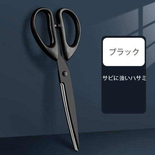 FUYUERO Black Blade Scissors, Forged Stainless Steel with Titanium Coated Sharp Blades, Cutting Tools for Home Use, Paper, Fabric, Leather, DIY, Craft