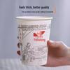 Dajujiang Commercial Disposable Soy Milk Paper Cups with Lids