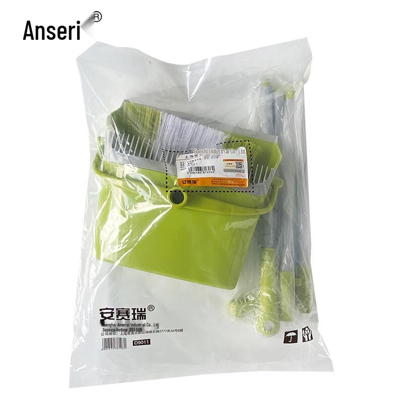 Anserui Stainless Steel Broom and Dustpan Set