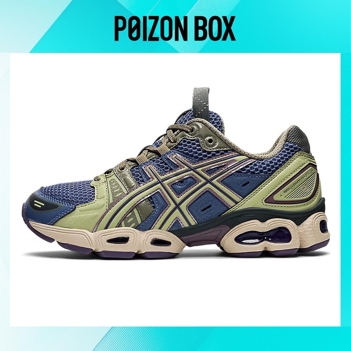 

кроссовки Asics Kiko Kostadinov Co-Branded Life Casual Shoes Female 1202A277-400