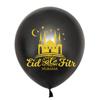 10Pcs Eid Mubarak Latex Balloon Ramadan Kareem Decoration Air Globos Ramadan Mubarak Muslim Islamic Festival Party Supplies 2025