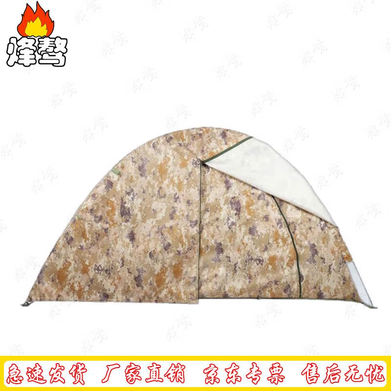 

FengAo All-Season Camping Tent