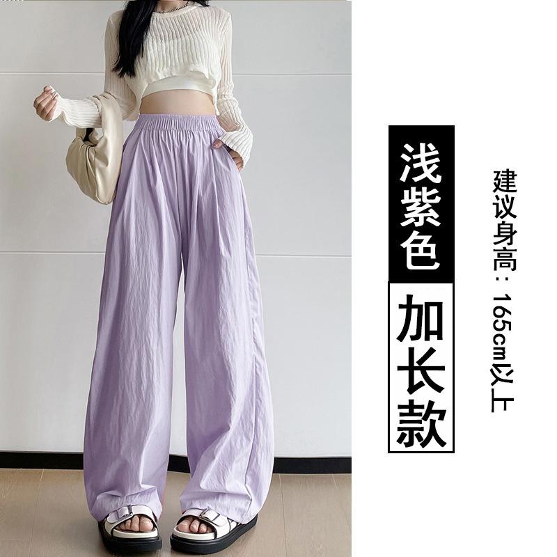 Multi-specification Ice Silk Wide-leg Pants Women's Summer New High Waist Drape Loose Thin Straight Walking Yamamoto Pants