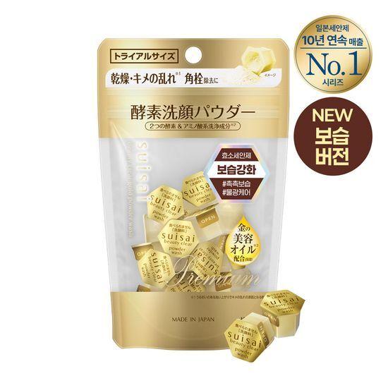 Suisai Beauty Clear Gold Powder Wash 15 pieces