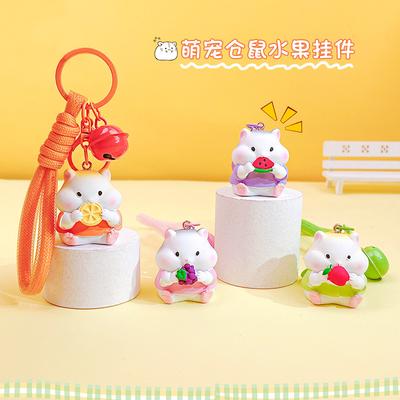 Cute Cartoon Cute Pet Hamster Fruit Keychain Pendant Couple Car Schoolbag Key Chain Doll Pendant Gift