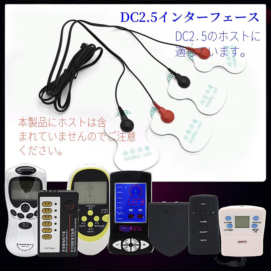 Yemax Electric Shock Pads with Easy Replacement Nipple Adult Pulse Nipple Nipple SM Adult For 4 Pads Cable, Connection, Pads, Attack, Goods,