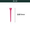 Tabata Plus Slim Golf Long Plastic 50 pieces Tees, Tees, 70mm, (GV8003)