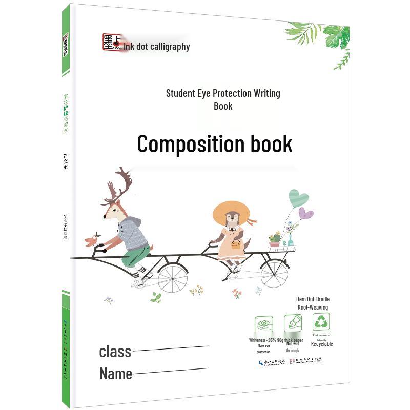 Modian Calligraphy Student Eye Protection Composition Notebook Composition Notebook