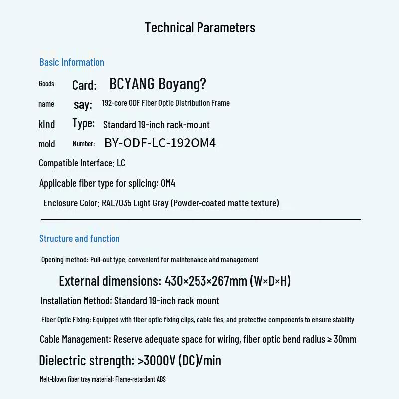 Boyang 96-Port 192-Core LC OM4 Multimode Fiber Optic Distribution Frame