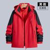 Mens Womens 3-in-1 Winter Outdoor Jacket With Removable Fleece Liner Windproof Waterproof Hiking Coat