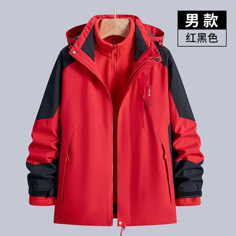 Mens Womens 3-in-1 Winter Outdoor Jacket With Removable Fleece Liner Windproof Waterproof Hiking Coat