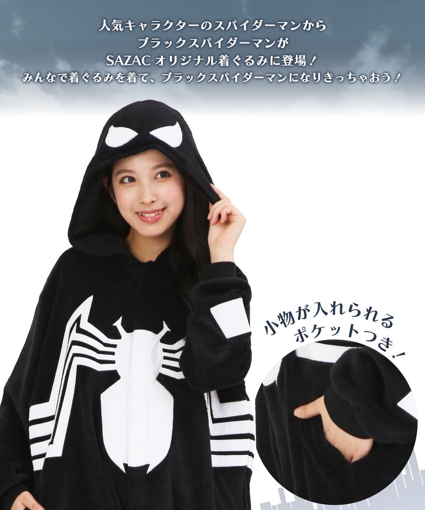 Marvel Black Fleece One Size Fits [SAZAC] Spider-Man Kigurumi, All, DNY-084