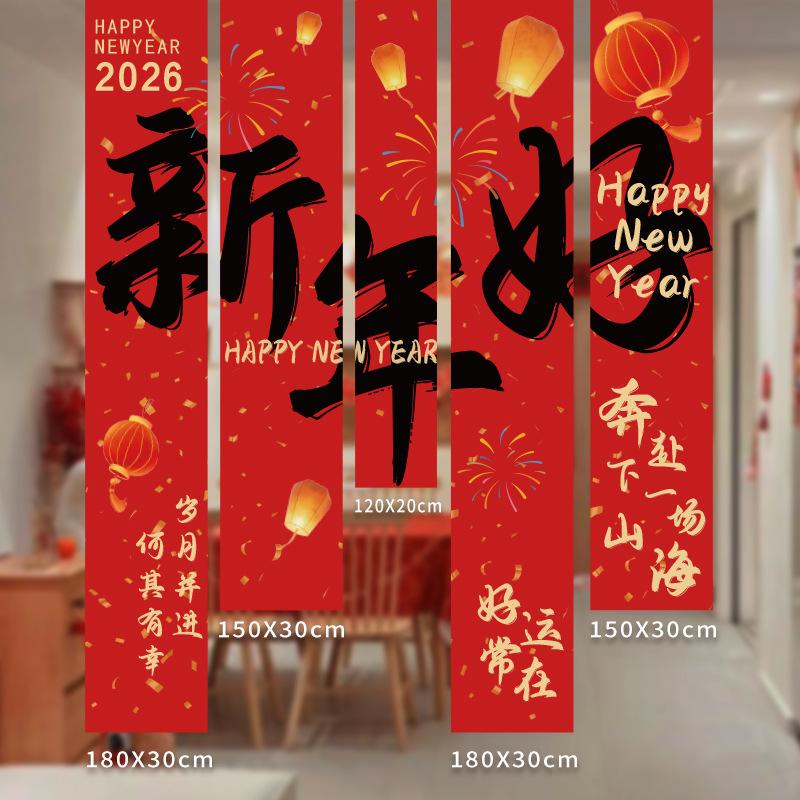 Chinese New Year Decorations Year Of The Horse Hanging Ornament Spring Festival Tapestry Party Backdrops Room Decoraitons