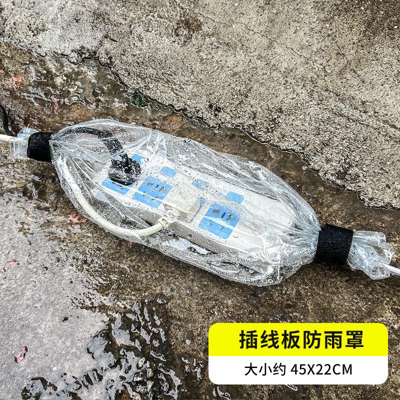 EV Charger Port Rainproof Protector Cover, Magnetic Electric Car Charger Plug Cover, Outdoor Waterproof Durable, Transparent