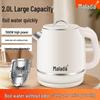 Wanlida 316 Stainless Steel Electric Kettle for Home and Dorm Use - 304 Insulated Water Boiler