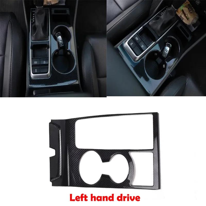 LHD RHD For For Hyundai Tucson 2015- ABS center conlose gear shift panle front water cup holder cover interior accessories