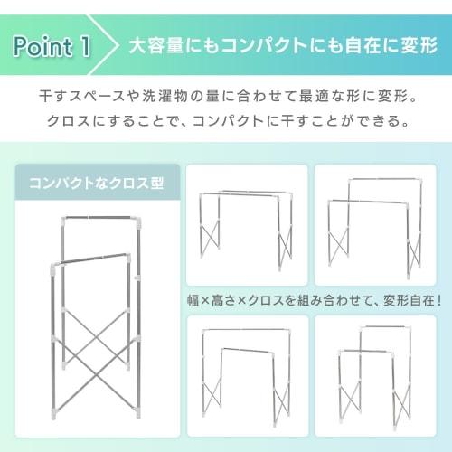 IRIS OHYAMA SMH-150R: 6-position Adjustable Clothes Drying Rack, Expandable To Accommodate Futons and Pillows, Fits Approximately 4 People, Width 97-1