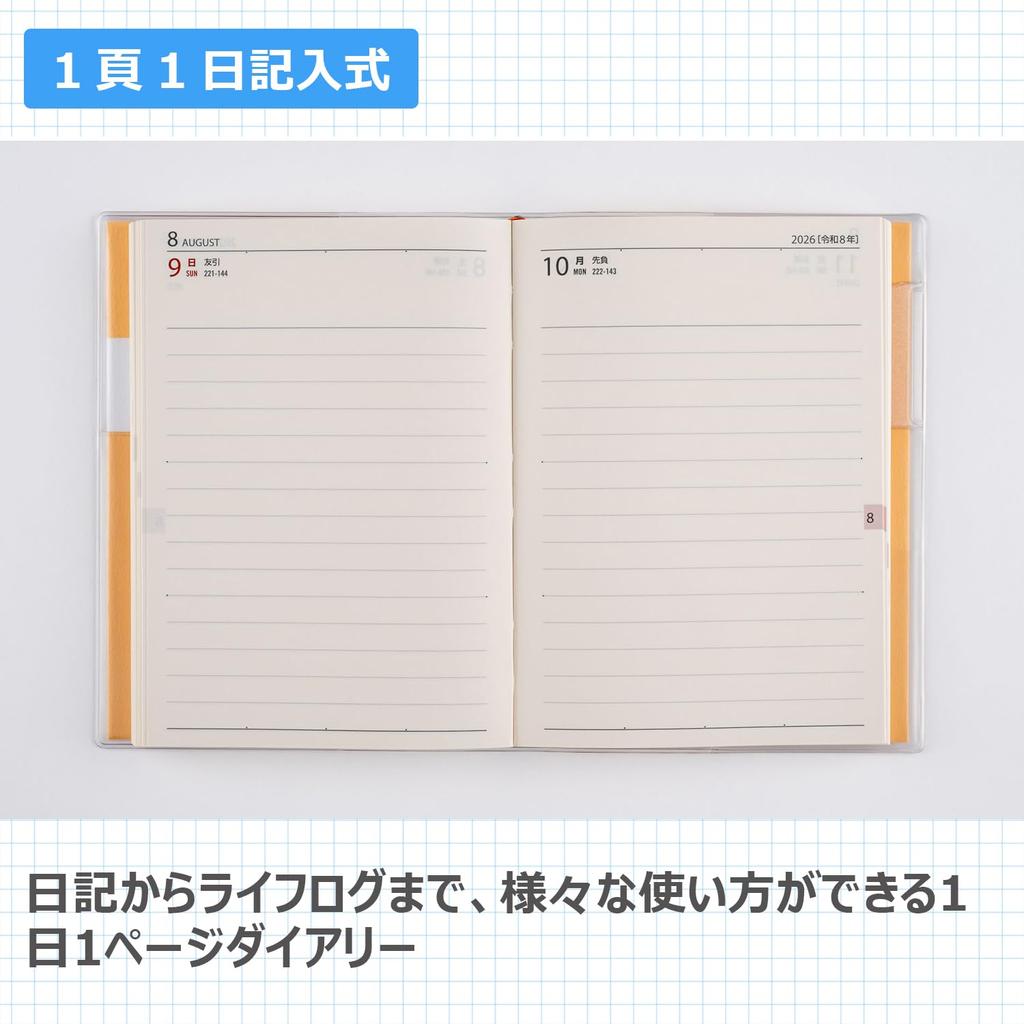 Takahashi 2026 A6 Daily Pocket Diary No. 23 (Starts January 2026)