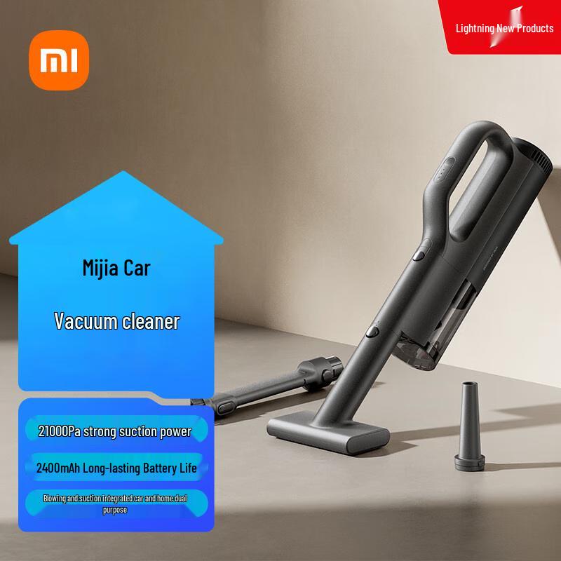 Умный ручной робот-пылесос Xiaomi Mijia для автомобиля