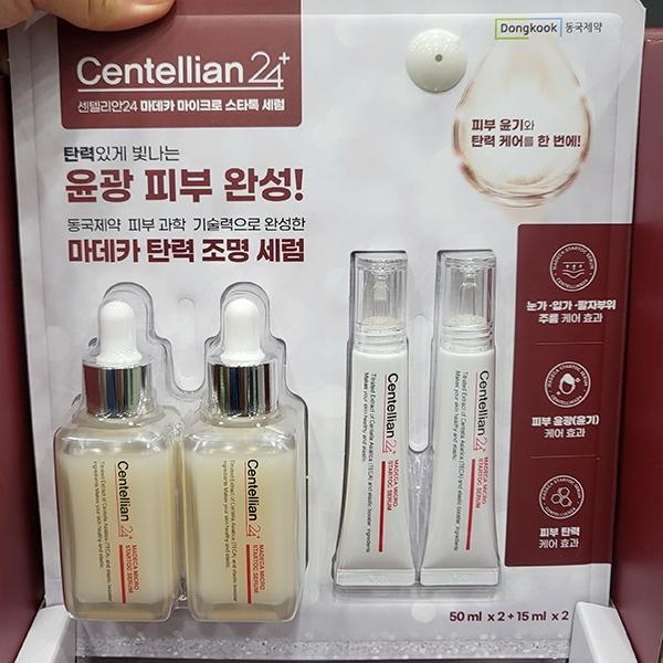 Centellian24 Madeca Star Talk Serum 50ml x 2 + 15ml x 2 One thing