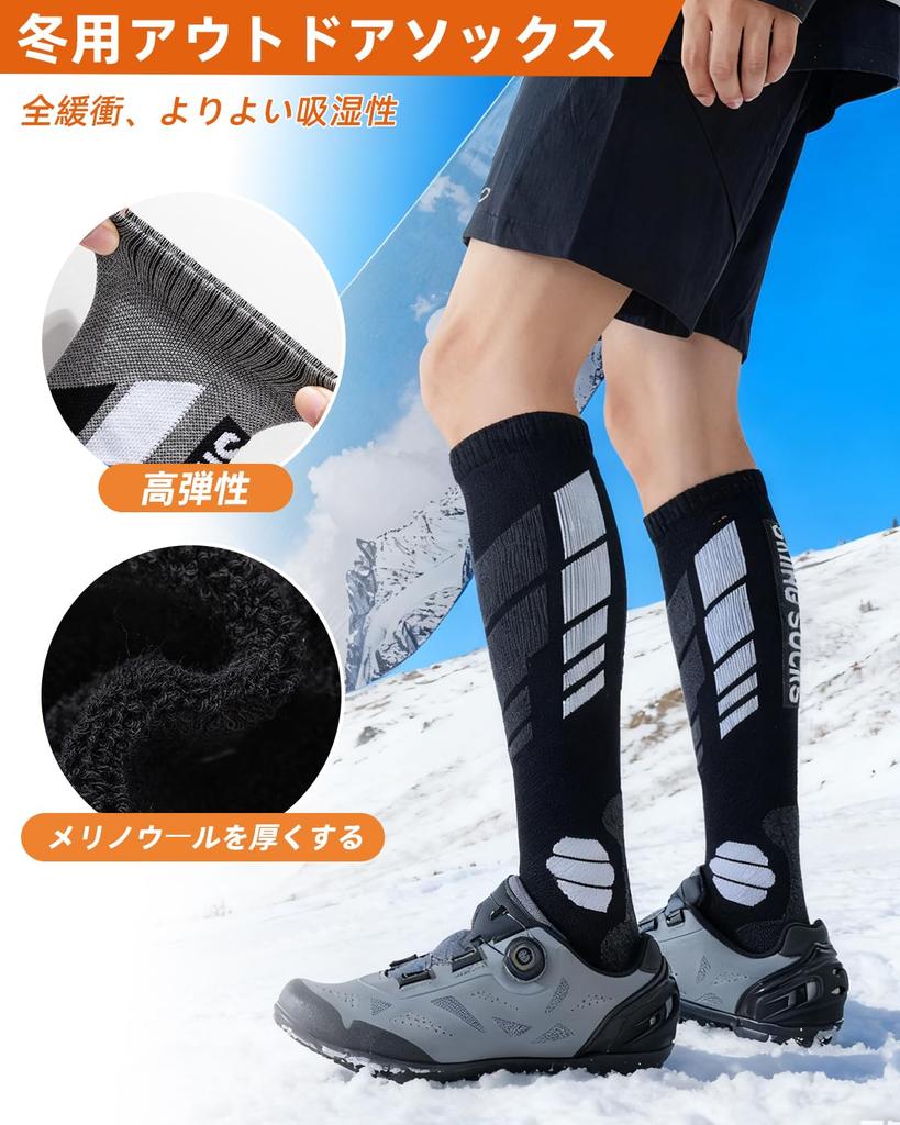Vihir Ski and for and Mountain Climbing Socks, Unisex, Autumn/Winter, Supportive, 2-Pair Set, Thick, Warm, Breathable, Sweat-Wicking, Quick-Drying,