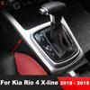 For Kia Rio 4 X-line 2018  Carbon Fiber Car Center Console Gear Shift Box Panel Cover Trim Decoration Inteiror Accessories