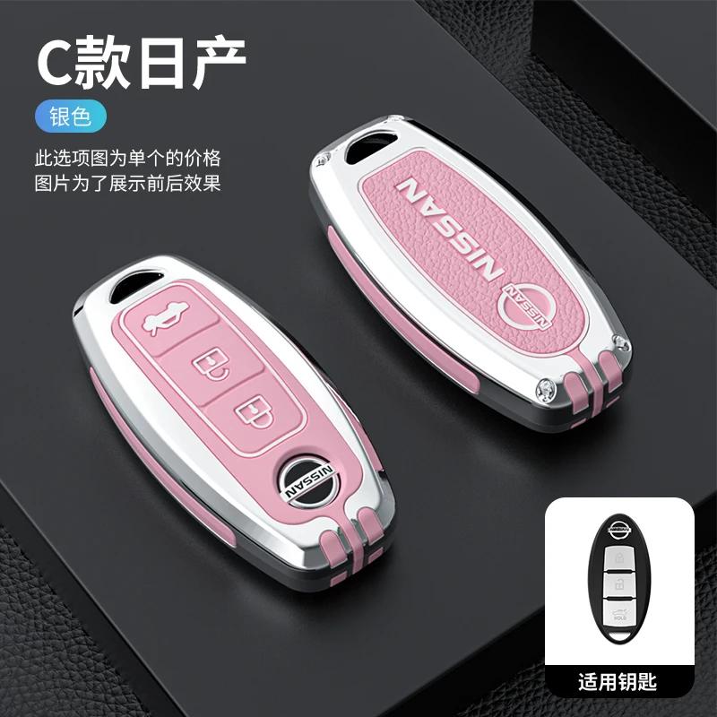 Zinc Alloy Leather Car Key Case Cover for Nissan Leaf Micra Qashqai J11 J10 X Trail T32 Versa Note Patrol Keychain Accessories