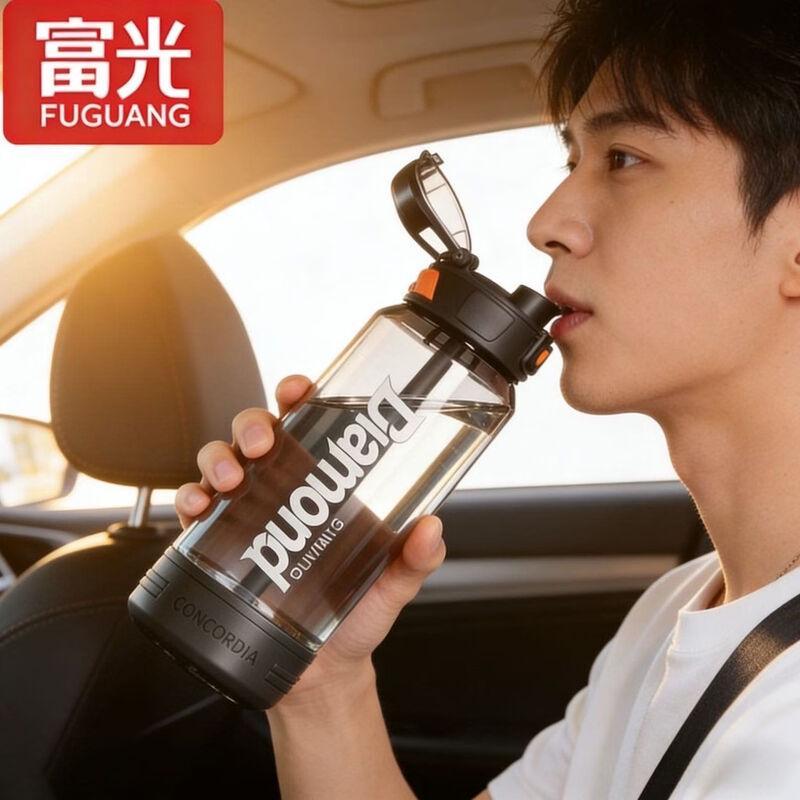 FUGUANG Smart Bluetooth Sport Water Bottle