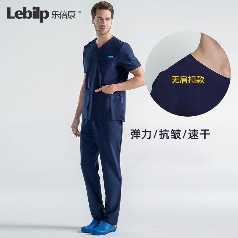 

Lebeikang Четырехсторонний Пуля Тонкий Мужской и Женский Быстросохнущий Медицинский Костюм