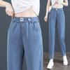 Summer Women's Jeans Loose Straight Leg Harem Pants High Waist Light Blue Denim Wide Size Trousers